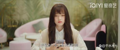 任初和卢晚晚什么时候在一起