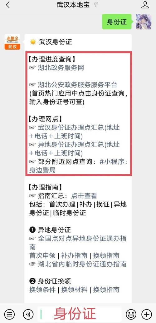 更换驾驶证需要核酸证明吗