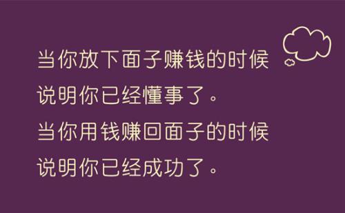 形容人生是与非的经典句子