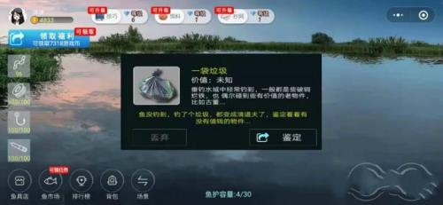 实况钓鱼哪个地图容易钓巨物