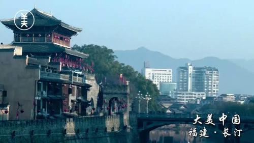 福建省首府是什么