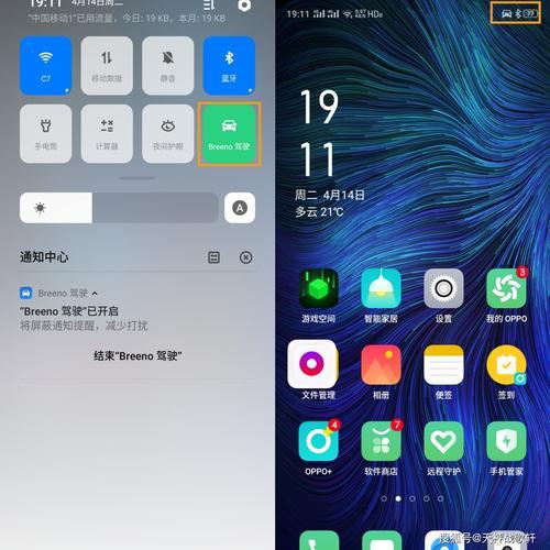 oppoa11如何关闭速览