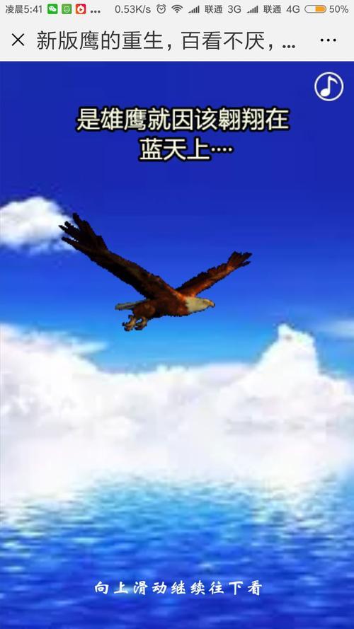 重于泰山，轻于鸿毛的意思