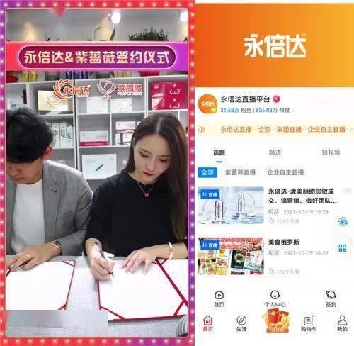 铸源永倍达是国企吗