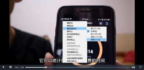 教师远程研修电脑如何倍速