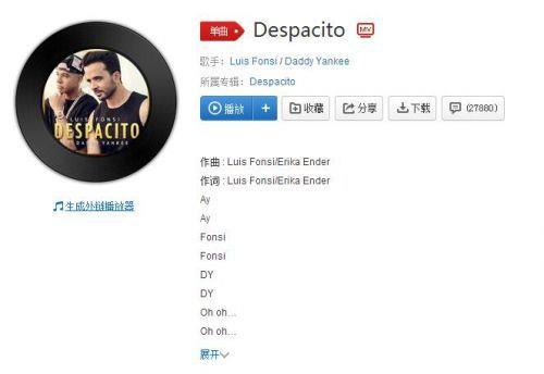 什么是阿母音