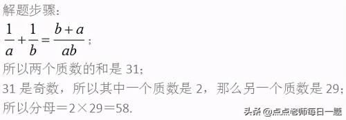 怎么判断一个四位数是否为质数