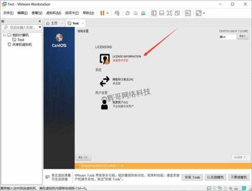 centos国产替代方案