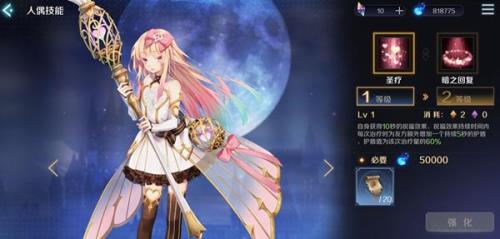 魔女的重唱怎么获得