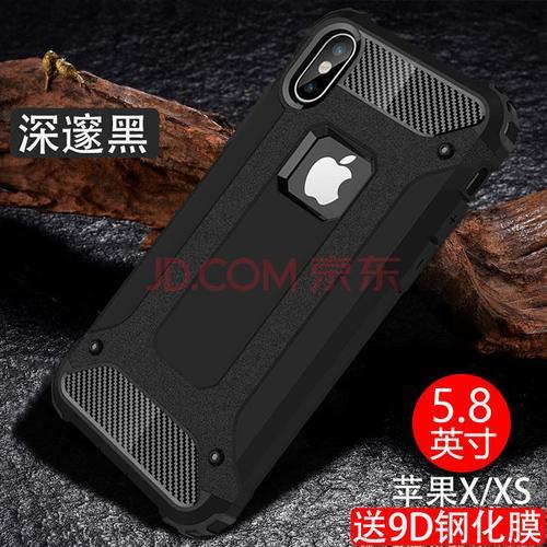 苹果黑色配什么手机壳