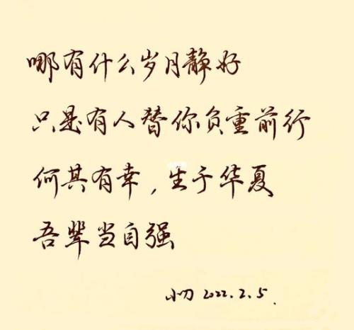 岁月静好的下句怎么回复
