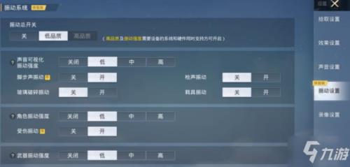 和平精英国际服怎样开
