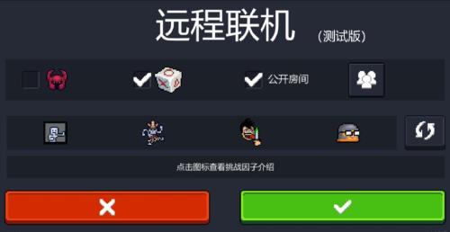 鱼耳推理怎么创建房间