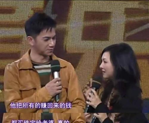 骆达华感情经历