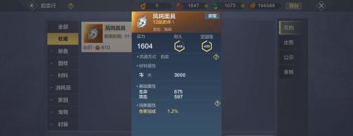 妄想山海技能书替换规则