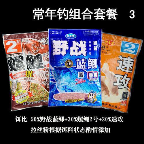 秋末蓝鲫疯钓鲫能一起用吗