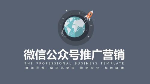 创业号和生活号有啥区别