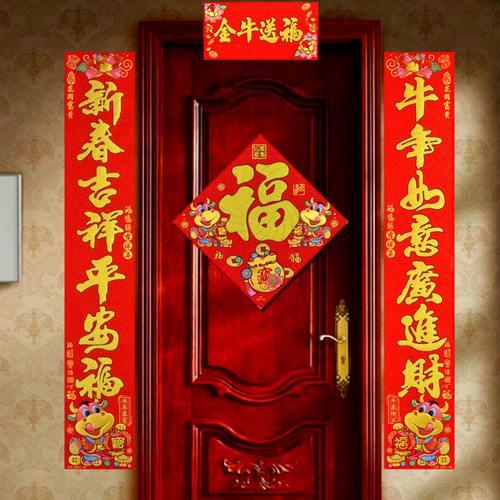 门对联怎么贴才正确