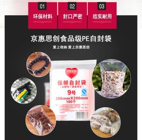 jh在食品上是什么意思