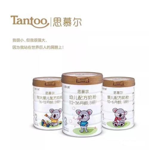 思慕尔奶粉排名第几