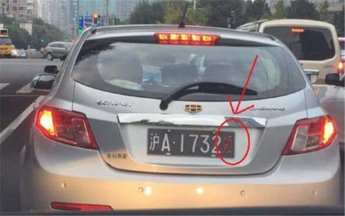 一辆车猜一个字