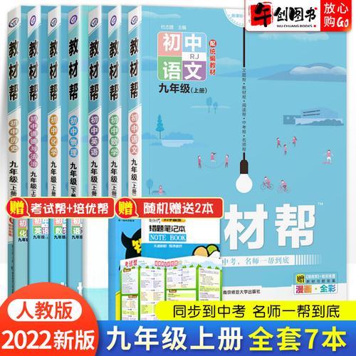 2020的语文书和2022的语文书有什么区别