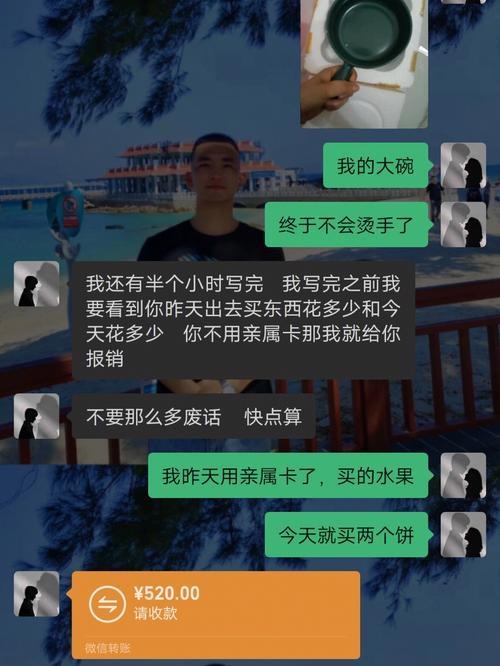 男朋友对我说有你真好怎么回复