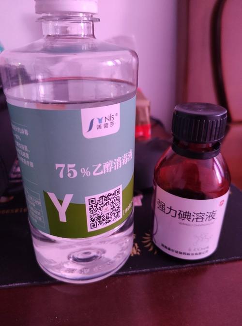 碘伏倒在书上怎么去掉