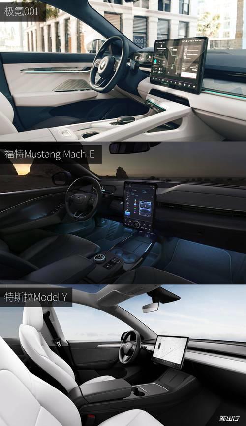 极氪001怎么样跟福特电马怎么选