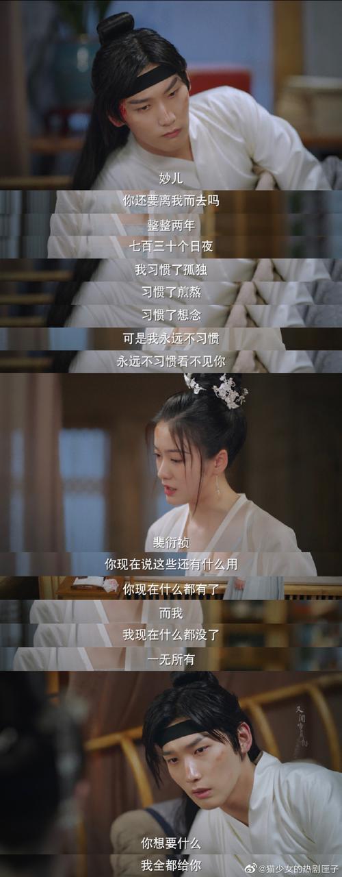 择君记裴衍祯为什么要杀沈家