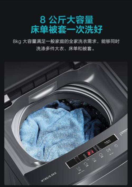 洗衣机大波轮拧不紧怎么办