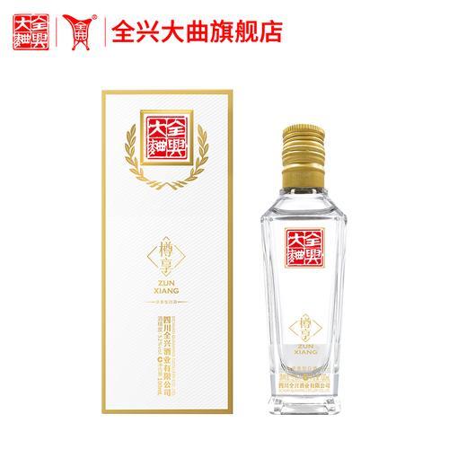 全兴大曲回味经典和尊享哪个好