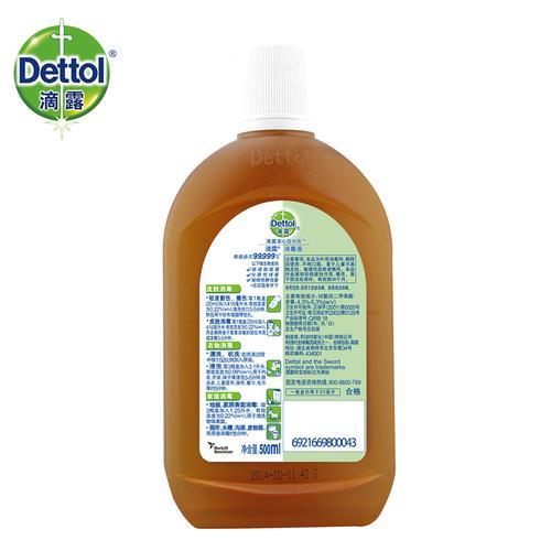 滴露衣物除菌液的正确用法