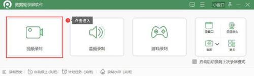 支持pc桌面模式的手机