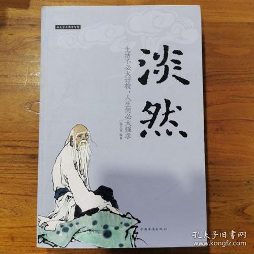 人生短短何必计较太多文案