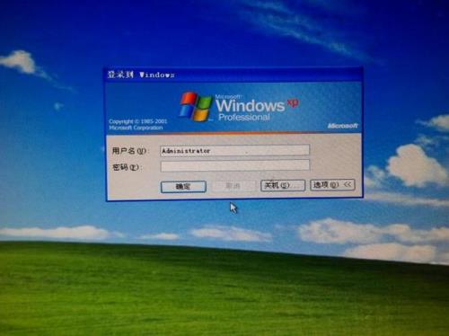 电脑一开机就自动关机