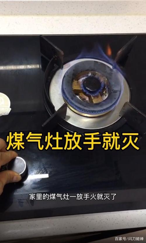煤气灶怎么改天然气灶
