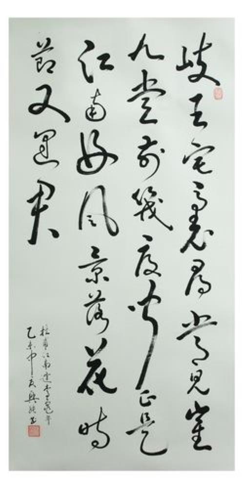 崔九堂前几度闻前一句是什么