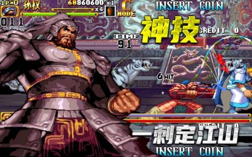 三国战纪将军印怎么用