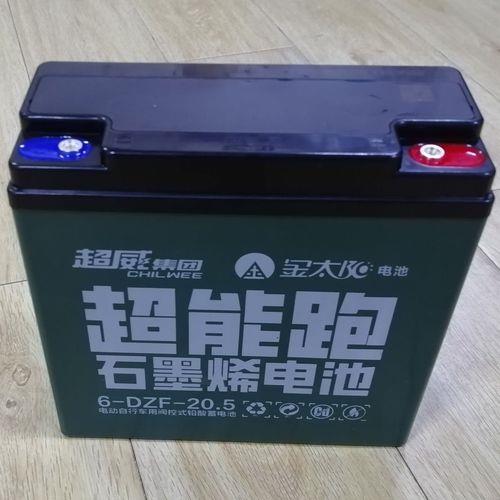 超威石墨烯电池60伏都还有多少安