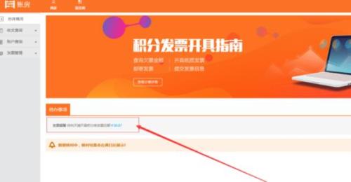 成交金额怎么跟订单金额不一样
