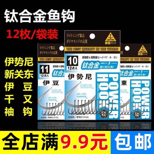 5号千又和几号袖钩