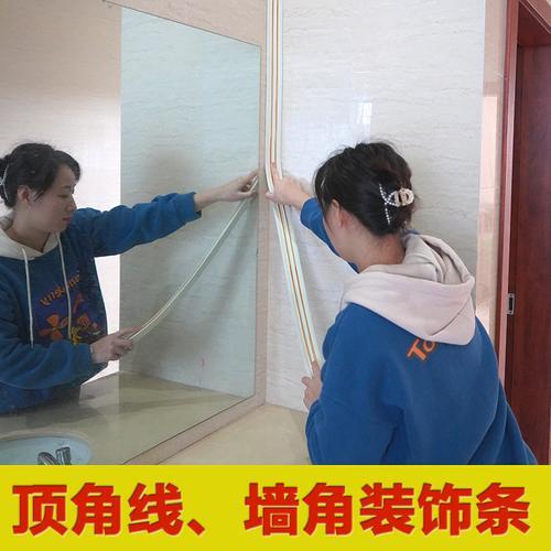 怎么安装pvc顶角线角度