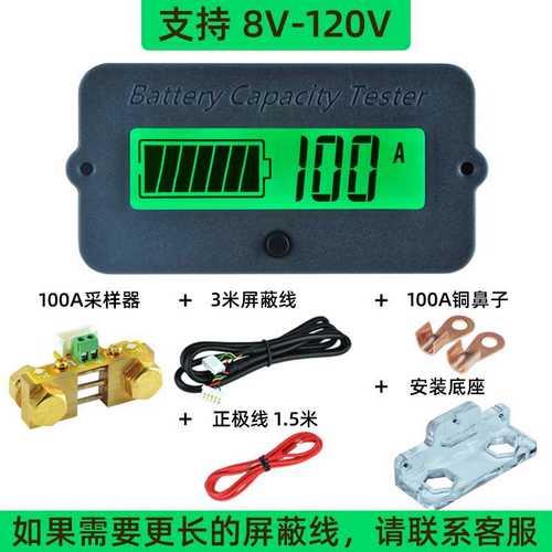 磷酸铁锂库仑计为什么不准