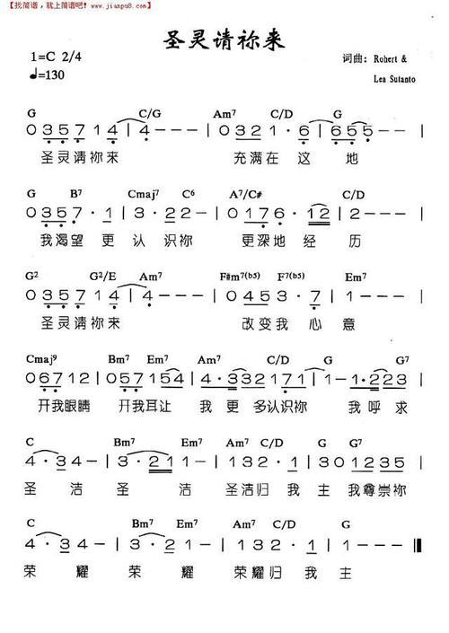 请你来到我的身旁原唱简谱