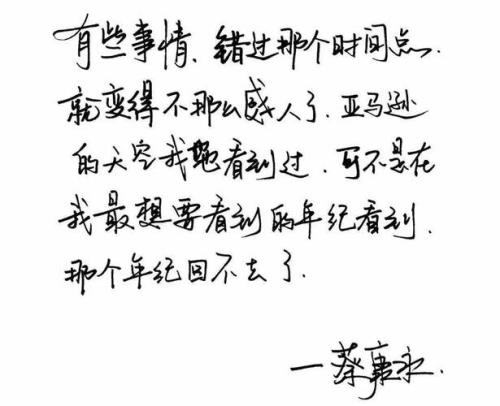 索然无味弃之可惜什么意思