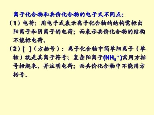 pcl3电子结构式怎么写的
