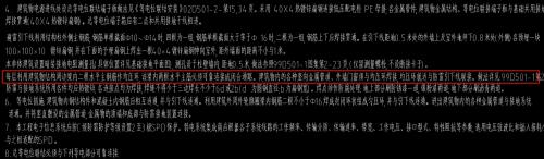 与均压环有关的规范