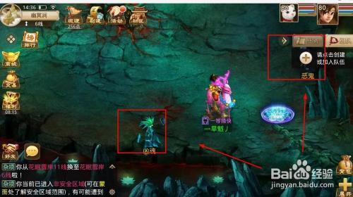 问道手游苦修者怎么杀
