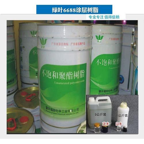 大理石树脂胶哪个牌子好